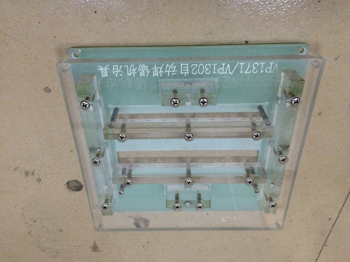 自動(dòng)焊錫治具